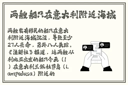 欧美尺码专线欧洲B1B1